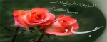میلاد سید الساجدین امام سجاد (ع) مبارک باد 2