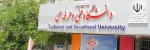 اقدامات عملی دانشگاه فنی و حرفه ای کشور در مقابله و پیشگیری از ویروس کرونا 2