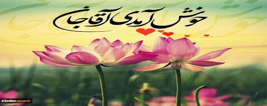 میلاد منجی عالم بشریت حضرت مهدی (عج) مبارک باد 2