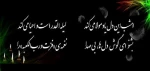 سالروز ضربت خوردن مولا امیرالمومنین (ع) تسلیت باد 2