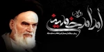 سالروز عروج ملکوتی معمار کبیر انقلاب تسلیت باد 2