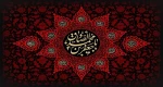 شهادت جانسوز رئیس مذهب شیعه امام جعفر صادق علیه السلام تسلیت باد 2