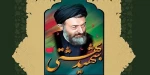 سالروز شهادت مظلومانه دکتر بهشتی و 72 تن از یاران باوفایش تسلیت باد 2