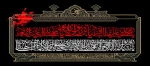 شهادت جانگداز بنیان‌گذار نهضت علمی علوی و شکافنده علوم الهی، حضرت امام محمد باقر علیه‌السلام تسلیت باد. 2