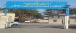 نشانی و شماره تماس دانشکده 2