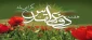 فرارسیدن هفته دفاع مقدس گرامی باد