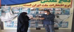 تقدیر از همکاران منتسب به خانواده شهدا به مناسبت هفته دفاع مقدس 2