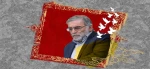شهادت دانشمند فرهیخته دکتر محسن فخری زاده تسلیت باد 2