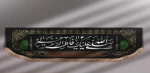 شهادت حضرت زهرا(س) بر کلیه شیعیان تسلیت باد 2