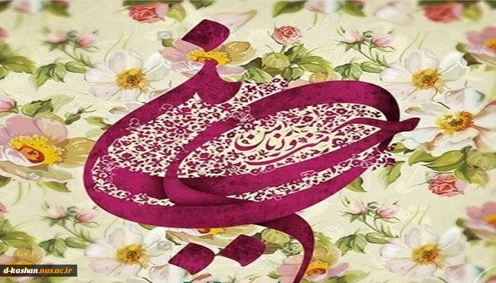 میلاد با سعادت امام حسین (ع) و روز پاسدار مبارک باد 2