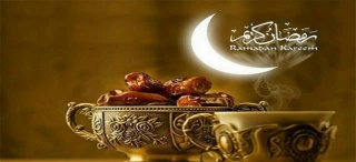 حلول ماه مبارک رمضان ماه بندگی خداوند مبارک باد