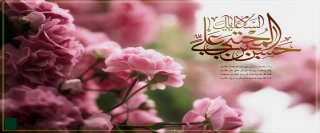 میلاد امام حسن مجتبی (ع) مبارک باد