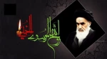 سالروز ارتحال ملکوتی امام خمینی(ره) تسلیت باد 2