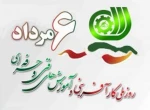روز ملی آموزشهای فنی و حرفه ای گرامی باد 2