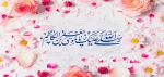 سالروزمیلاد امام موسی کاظم(ع) فرخنده باد 2