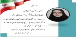 کسب موفقیت دانشجوی دانشکده فنی دختران در جشنواره فرهنگی هنری دانشجویان  2