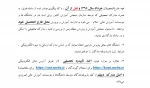 اطلاعیه