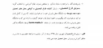 اطلاعیه 2