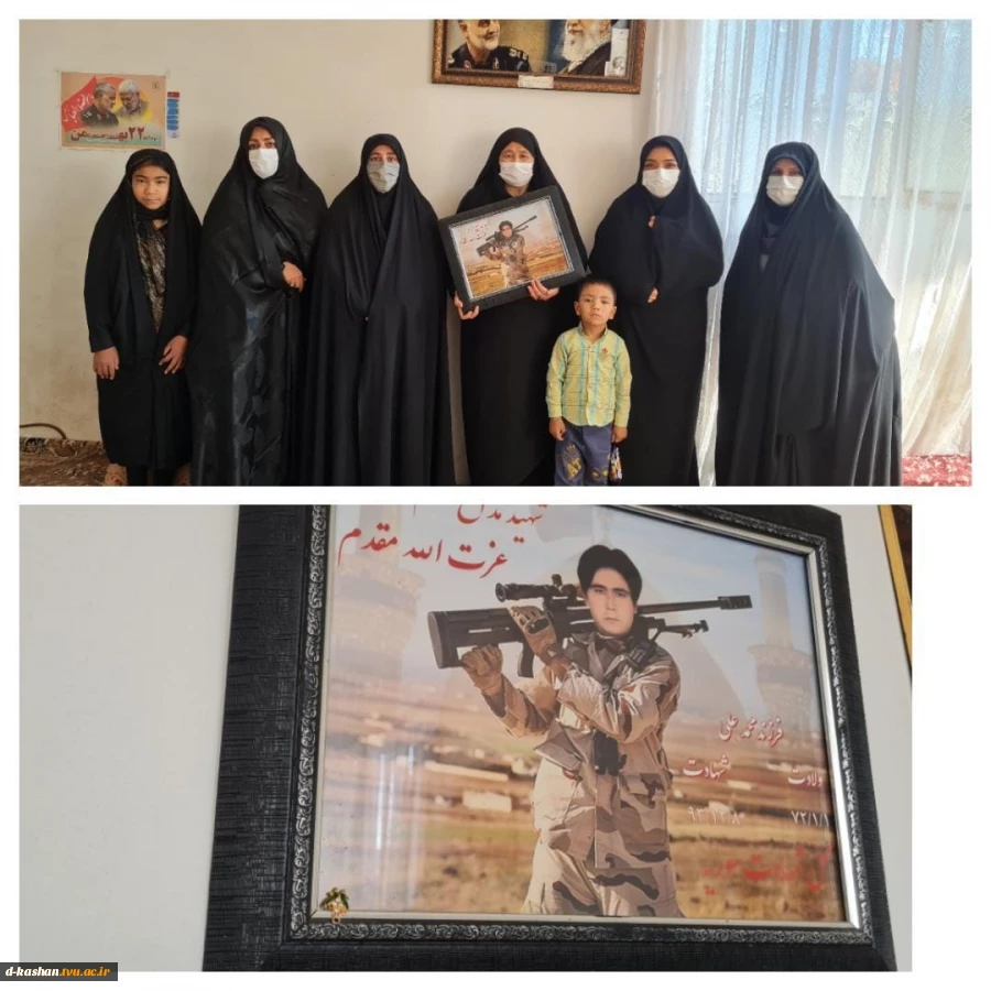 تجلیل از خانواده شهید مدافع حرم فاطمیون 2