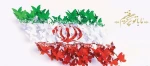 آغاز دهه فجر بر همگان مباک باد 2