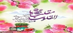 فرا رسیدن نوروز ۱۴۰۰ بر همگان فرخنده و مبارک باد 2