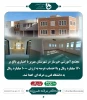 اهداء اعتبار جهت ساخت مجتمع آموزشی خیرساز در شهرستان مهریز  2