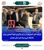 بازدید دکترخسرویان از مرکز نوآوری شهید احمدی روشن دانشگاه فنی و حرفه ای استان همدان 2