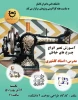 برگزاری کارگاه آموزش تعمیر انواع چرخ های خیاطی در دانشکده فنی و حرفه ای دختران کاشان 2
