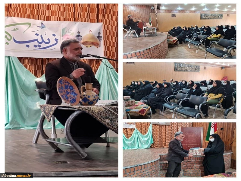 برگزاری نشست جهاد تبیین در دانشکده فنی و حرفه ای دختران کاشان 2