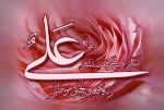 میلاد با سعادت امیر مومنان حضرت علی (ع) مبارک باد  2