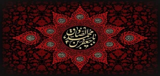 سالروز شهادت امام جعفر صادق (ع) تسلیت باد