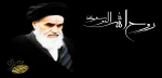 سالروز رحلت جانگداز رهبر کبیر انقلاب اسلامی، حضرت امام خمینی (ره) تسلیت باد. 2