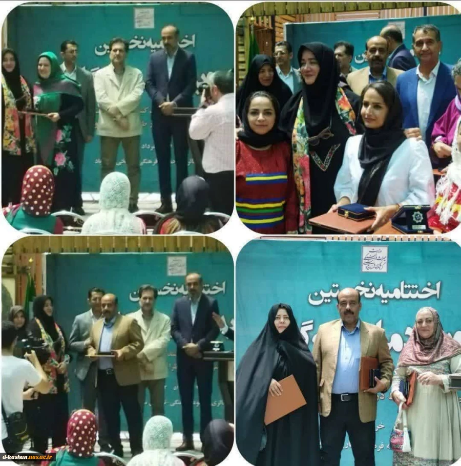 موفقیت استاد آموزشکده فنی و حرفه ای کاشان در رویداد ملی سه گام 2