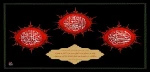 فرارسیدن رحلت رسول اکرم(ص) و شهادت امام حسن مجتبی (ع) و امام رضا (ع) تسلیت باد 2