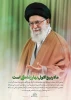 حلول ماه ربیع الاول مبارک باد 2