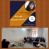 برگزاری گفتمان دانشجویی 2
