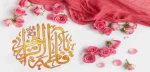 میلاد با سعادت حضرت فاطمه زهرا(سلام الله علیها ) و بزرگداشت روز زن و مقام مادر بر همگان مبارک باد 2