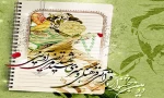 دومین جشنواره قرآنی،فرهنگی و هنری شهید آوینی 3