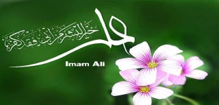 میلاد  فرخنده مولود کعبه امام علی (ع) و گرامیداشت روز پدر بر همگان تهنیت باد