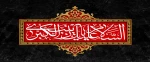 وفات حضرت زینب(س) تسلیت باد 2