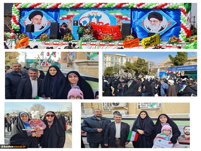 حضور جمعی از کارمندان و کارکنان دانشکده فنی و حرفه ای دختران کاشان در راه پیمایی 22 بهمن 1402 2