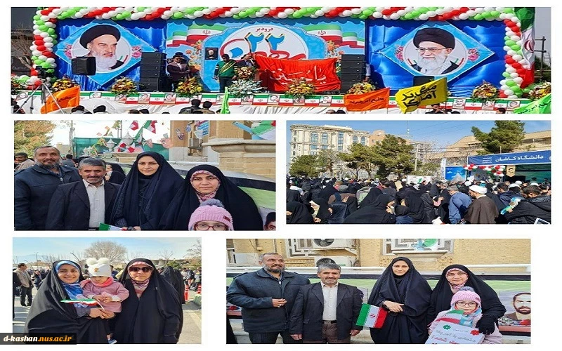 حضور جمعی از کارمندان و کارکنان دانشکده فنی و حرفه ای دختران کاشان در راه پیمایی 22 بهمن 1402 2