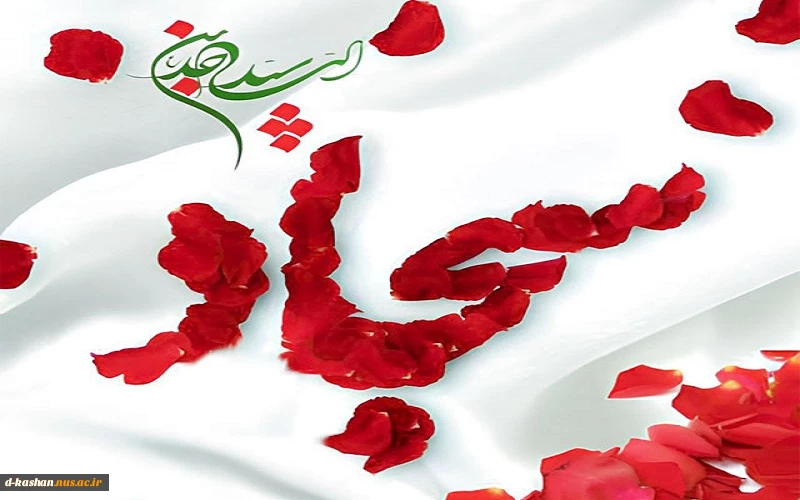 سالروز میلاد امام سجاد (ع) مبارک باد 2