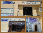 نامگذاری ساختمانهای دانشکده فنی و حرفه ای دختران کاشان به نام شهدای معزز 2