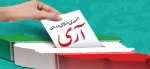 12 فروردین روز جمهوری اسلامی ایران گرامی باد 2