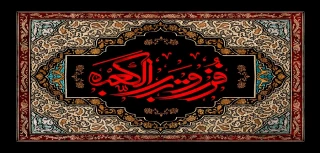 سالروز شهادت مظلومانه امام علی (ع) تسلیت باد