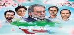 روز ملی فناوری هسته ای 2