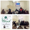 برگزاری نشست علمی تخصصی با موضوع نقش آفرینی جوانان 2