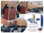 برگزاری  نشست علمی فرهنگی امید و نگاه خوش بینانه به آینده و توجه به جوانان ، روح اصلی  بیانیه گام دوم انقلاب 
 2