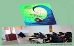 برگزاری نشست علمی تخصصی و گفتمان دانشجویی با موضوع تبیین نقش عفاف و حجاب در سلامت روانی جامعه از دیدگاه شهید مطهری 2